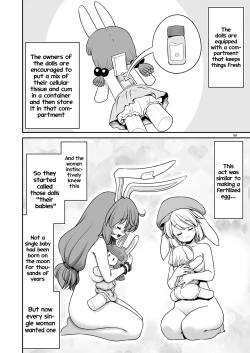 Page 56 of Nureru Tsuki no Miyako Kanzenban