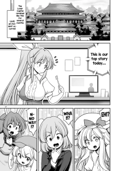Page 57 of Nureru Tsuki no Miyako Kanzenban