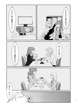 Page 21 of Butter Cat Bitter Fight