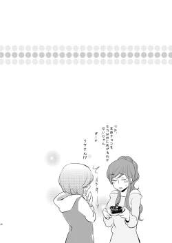 Page 28 of Butter Cat Bitter Fight