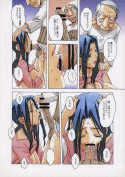 Page 11 of Naraka 2 Nichijo