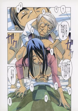 Page 22 of Naraka 2 Nichijo