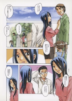 Page 5 of Naraka 2 Nichijo