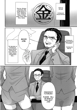 Page 4 of Futanari Gokudou Joshi no Nakayoshi Life