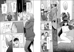 Page 11 of Revenge Massage: Moan More & Beg for Me! 37-39