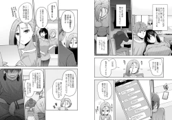 Page 18 of Revenge Massage: Moan More & Beg for Me! 37-39