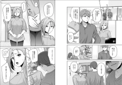 Page 19 of Revenge Massage: Moan More & Beg for Me! 37-39