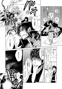 Page 25 of Koibito Doushi de Suru Koto Zenbu - All the things to do by lovers