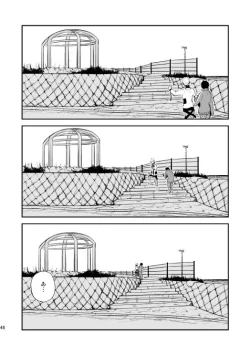 Page 43 of やさしい世界の殺し方