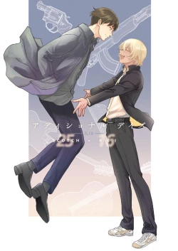 Page 1 of アディショナルデイズ