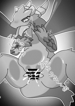 Page 26 of Aiiro Koriryu no Kaiikokufuku | 爱色冰龙的怪异克服