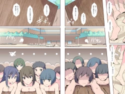 Page 130 of Rankou Onsen