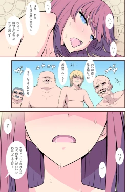 Page 13 of Rankou Onsen