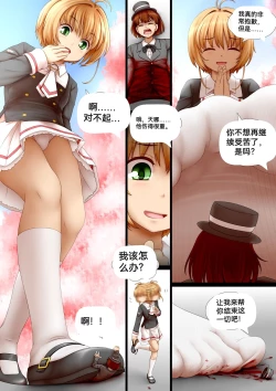 Page 109 of 自我翻译（九）gw论坛转载，落叶秋风