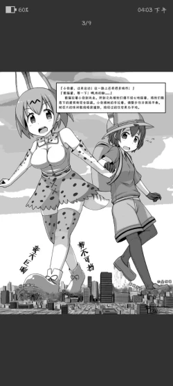 Page 19 of 自我翻译（九）gw论坛转载，落叶秋风