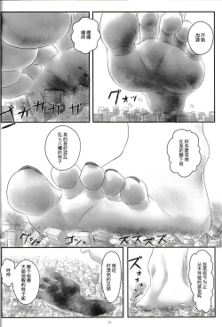 Page 26 of 自我翻译（九）gw论坛转载，落叶秋风