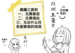 Page 51 of 自我翻译（九）gw论坛转载，落叶秋风