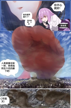 Page 61 of 自我翻译（九）gw论坛转载，落叶秋风