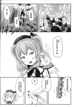 Page 6 of 自我翻译（九）gw论坛转载，落叶秋风