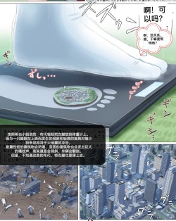 Page 75 of 自我翻译（九）gw论坛转载，落叶秋风