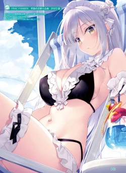 Page 44 of Dengeki Moeoh 2024-02