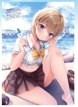 Page 85 of Dengeki Moeoh 2024-02