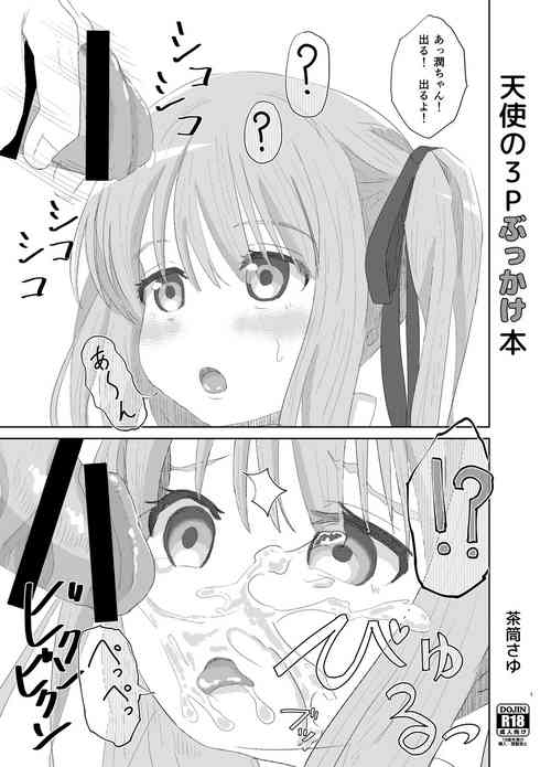 Download Tenshi no 3P Bukkake Bon