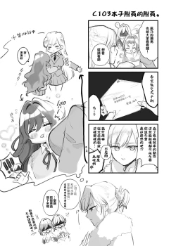 Page 34 of Hakari to Karane to IchaLove H suru HON