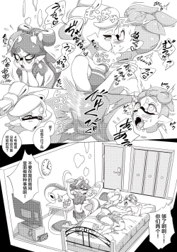 Page 2 of 4号感謝祭♥