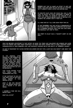 Page 6 of Gekkan Jukujo Tengoku 2023