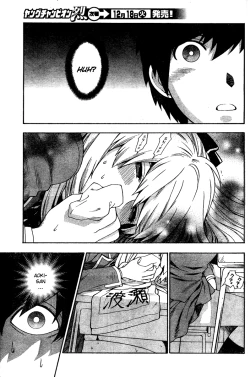 Page 11 of Hen Koi - The After School Diary