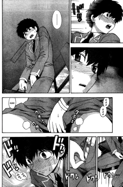 Page 12 of Hen Koi - The After School Diary