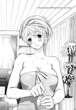 Page 145 of Hen Koi - The After School Diary