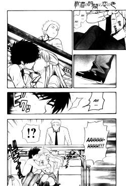 Page 33 of Hen Koi - The After School Diary