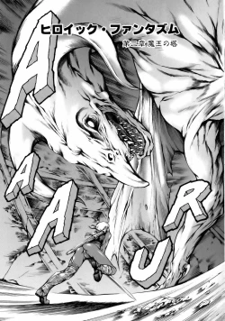 Page 161 of Manga Naze Nani Kyoushitsu