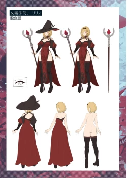 Page 139 of Ikusa Otome to Ikusa Goto!