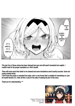 Page 143 of Ikusa Otome to Ikusa Goto!