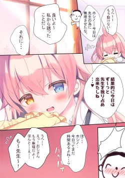 Page 14 of Sensei, Kyou Suki ni Shite Ii yo?