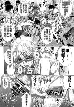 Page 11 of C2lemon@Max8