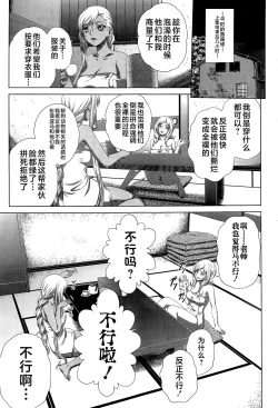 Page 2 of C2lemon@Max8