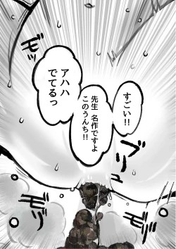 Page 18 of け〇フレリョナスカ再録