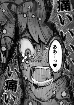 Page 57 of け〇フレリョナスカ再録