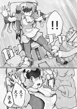 Page 68 of け〇フレリョナスカ再録