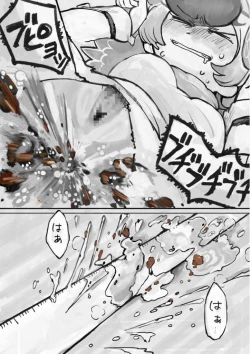 Page 80 of け〇フレリョナスカ再録