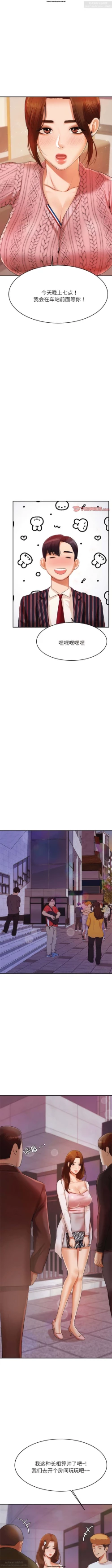 Page 112 of 韩漫：老師的課外教學 1-16