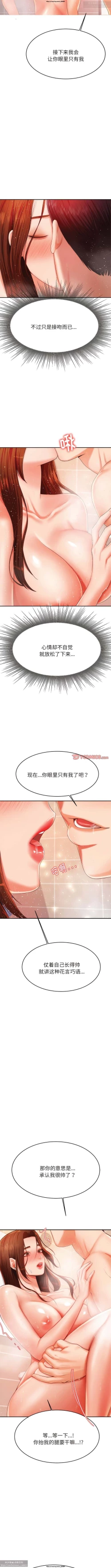 Page 157 of 韩漫：老師的課外教學 1-16