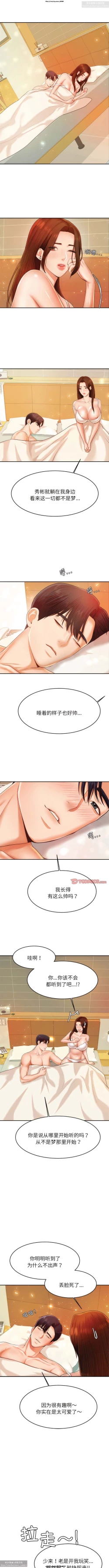 Page 166 of 韩漫：老師的課外教學 1-16