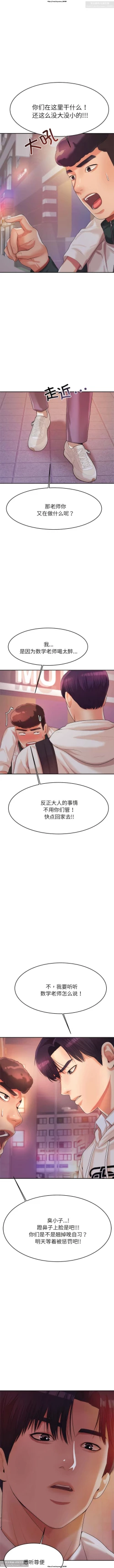 Page 65 of 韩漫：老師的課外教學 1-16