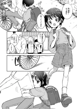 Page 102 of COMIC LOE VOL.5 noir