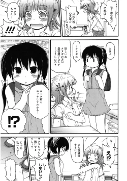 Page 102 of LQVol. 55